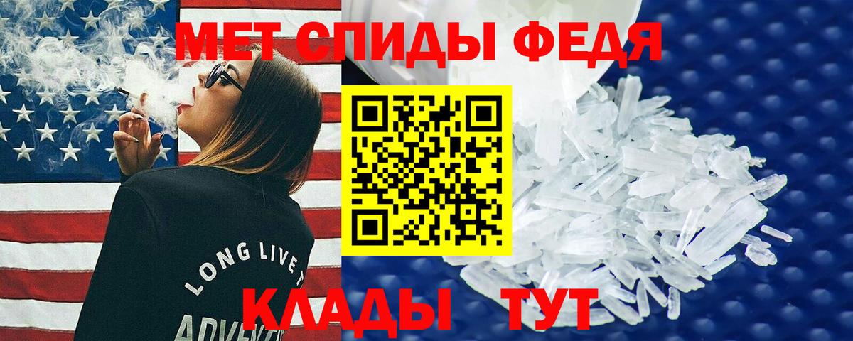 Amphetamine 97%  Вход с VPN  ссылка на мегу как зайти  Каменка  Amphetamine 