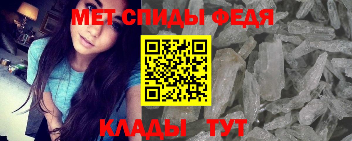 АМФЕТАМИН Premium Каменка