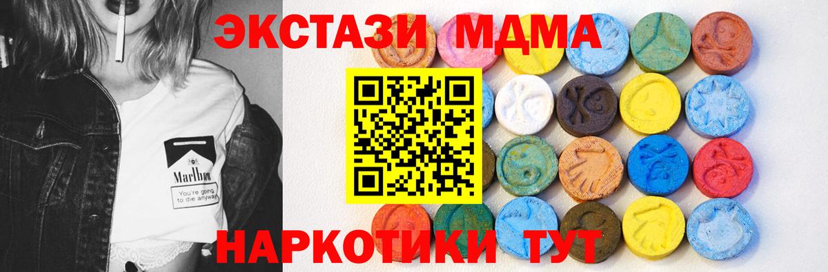 маркетплейс телеграм  Экстази  Каменка  blacksprut ONION  Вход с VPN  Ecstasy бентли  Ecstasy louis Vuitton 