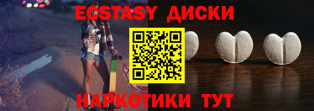 Экстази TESLA Каменка