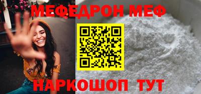 соль курить ск Краснознаменск