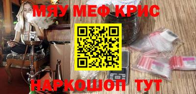 соль курить ск Краснознаменск