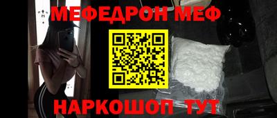 бутик Краснокаменск