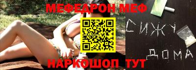 соль курить ск Краснознаменск