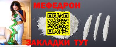 прущая мука Краснодар