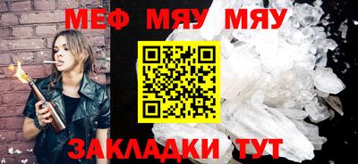 прущая мука Краснодар