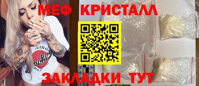 соль курить ск Краснознаменск