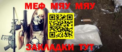 прущая мука Краснодар