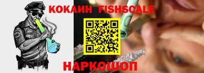 бутик Краснокаменск