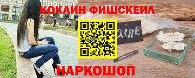 бутик Краснокаменск