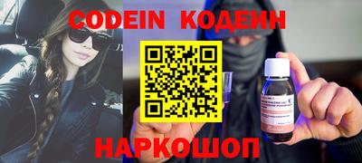 бутик Краснокаменск