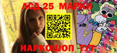 бутик Краснокаменск