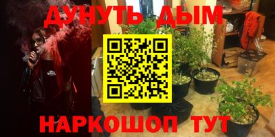 прущая мука Краснодар