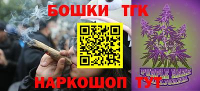бутик Краснокаменск