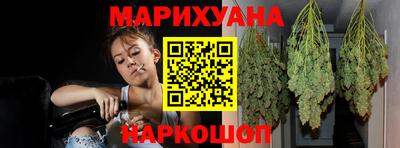 бутик Краснокаменск