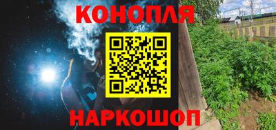 соль курить ск Краснознаменск