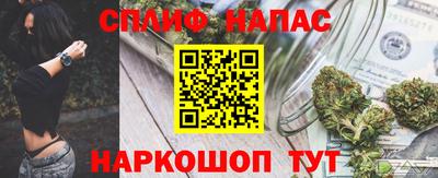 бутик Краснокаменск