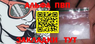 бутик Краснокаменск