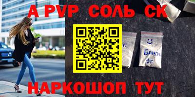 прущая мука Краснодар
