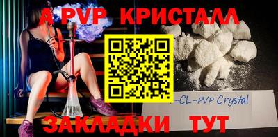 бутик Краснокаменск