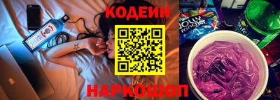 бутик Краснокаменск