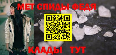 бутик Краснокаменск