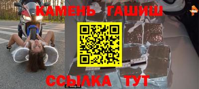 бутик Краснокаменск