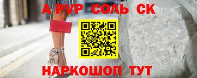 прущая мука Краснодар