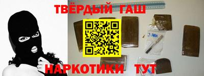 соль курить ск Краснознаменск
