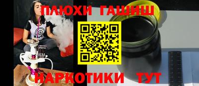 прущая мука Краснодар