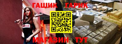 прущая мука Краснодар
