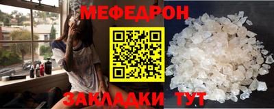 соль курить ск Краснознаменск
