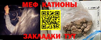 бутик Краснокаменск