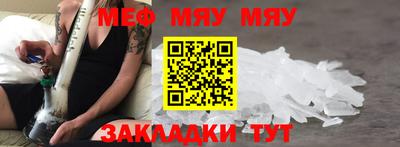 соль курить ск Краснознаменск