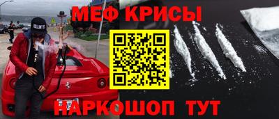 бутик Краснокаменск