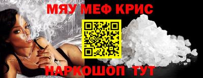 прущая мука Краснодар