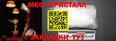 бутик Краснокаменск