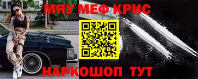 соль курить ск Краснознаменск