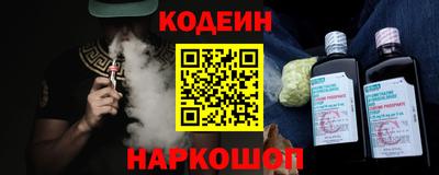 бутик Краснокаменск
