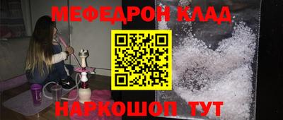 соль курить ск Краснознаменск