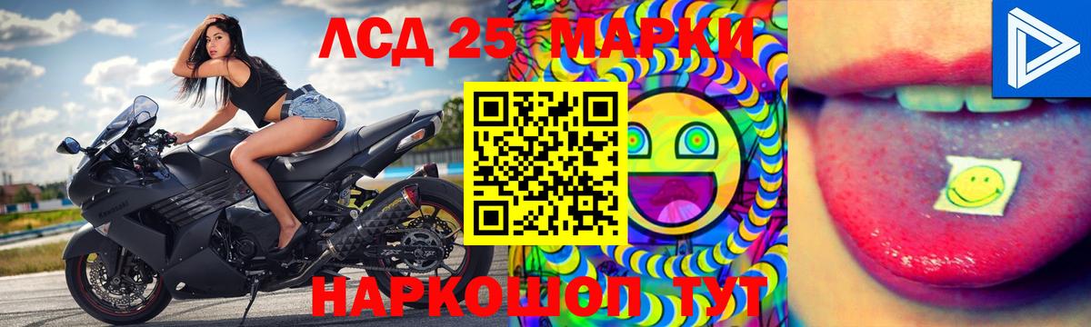 Каменка  ЛСД экстази кислота  Вход с VPN  ЛСД экстази кислота 