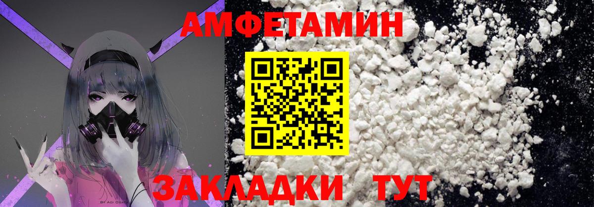 Каменка  Метамфетамин Декстрометамфетамин 99.9%  Вход с VPN 