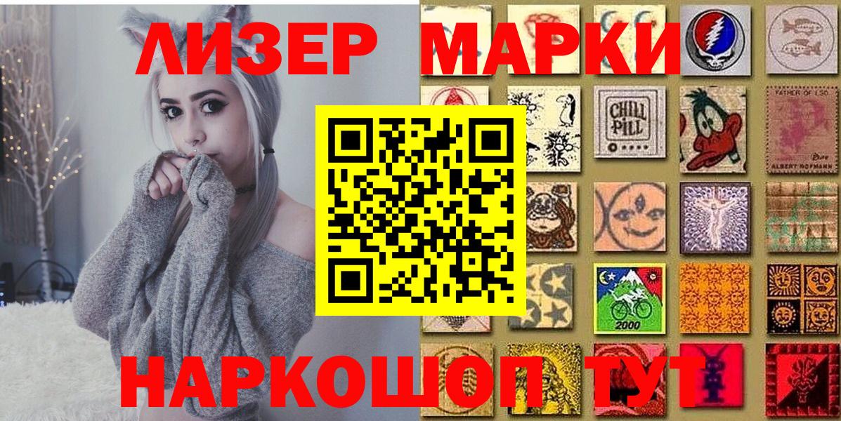 Кокаин Каменка