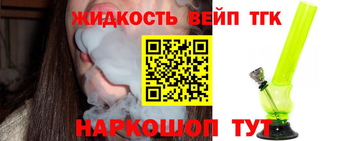 Каменка  ТГК THC oil  Вход с VPN 
