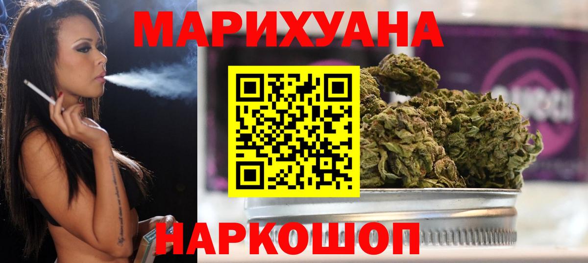Каннабис MAZAR Каменка
