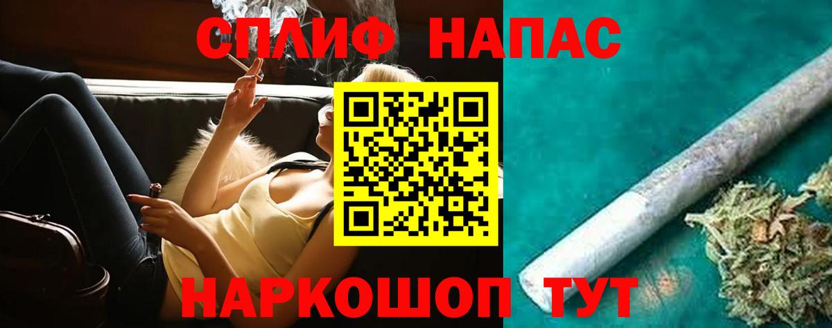 Марихуана White Widow  Канабис MAZAR  Каменка  Вход с VPN  Марихуана VHQ 
